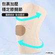 【A-ZEAL】冰絲無痕輕柔護膝男女通用-1雙(輕薄無痕、絲滑透氣、支撐條防護SP7125)