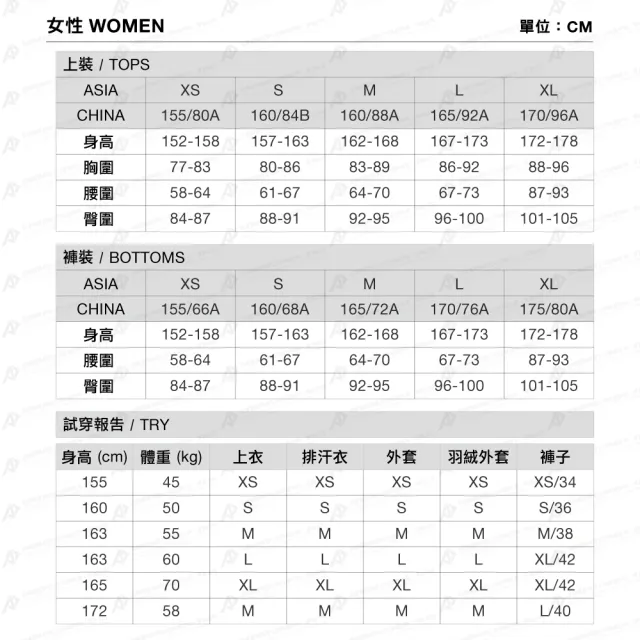 【Mammut 長毛象】Aegility Pants AF Women 日系機能舒適防潑水長褲 深沙褐 女款 #1022-02240