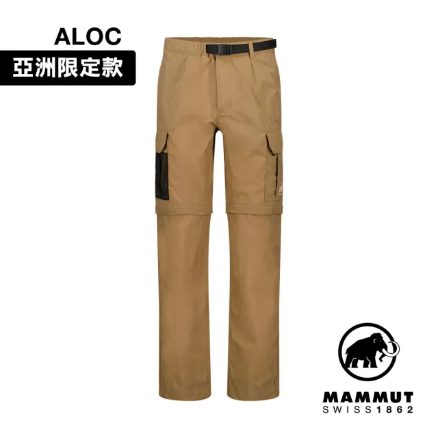 【Mammut 長毛象官方直營】Hiking Cargo 2in1 Pants AF 日系經典兩截式工作長褲 深沙褐 男款 #1022-02260