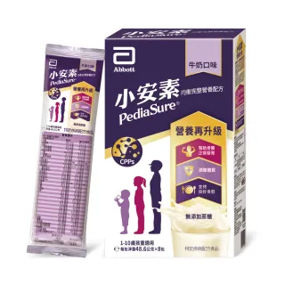 【亞培】小安素PEPTIGRO均衡完整營養配方-牛奶口味(48.6g x8入)