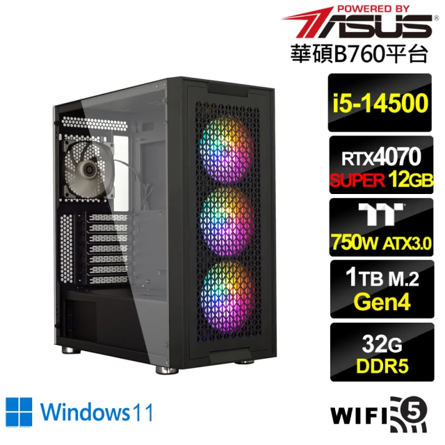 【華碩平台】i5十四核GeForce RTX 4070 SUPER Win11{風神伯爵W}電競電腦(i5-14500/B760/32G/1TB/WIFI)