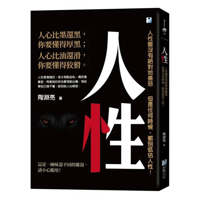 經典人際關係作家戴爾卡內基 I 如何贏得友誼，影響他人？ 推