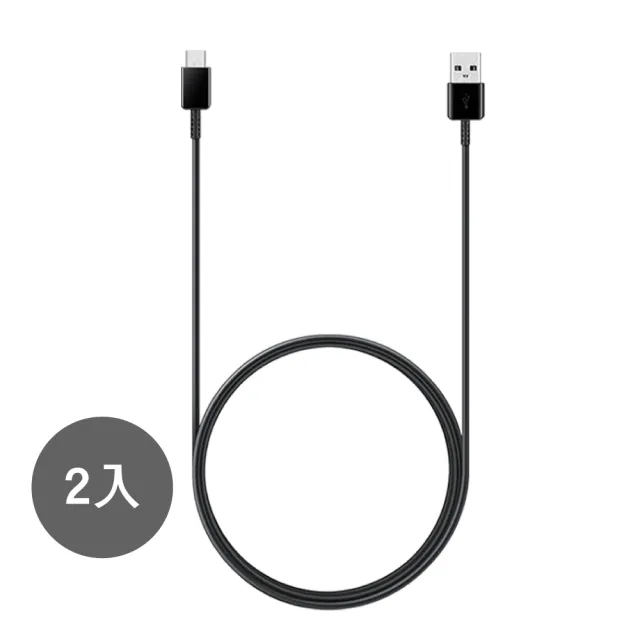 【SAMSUNG】2入 三星製造 Type C to USB 快充充電線(袋裝)
