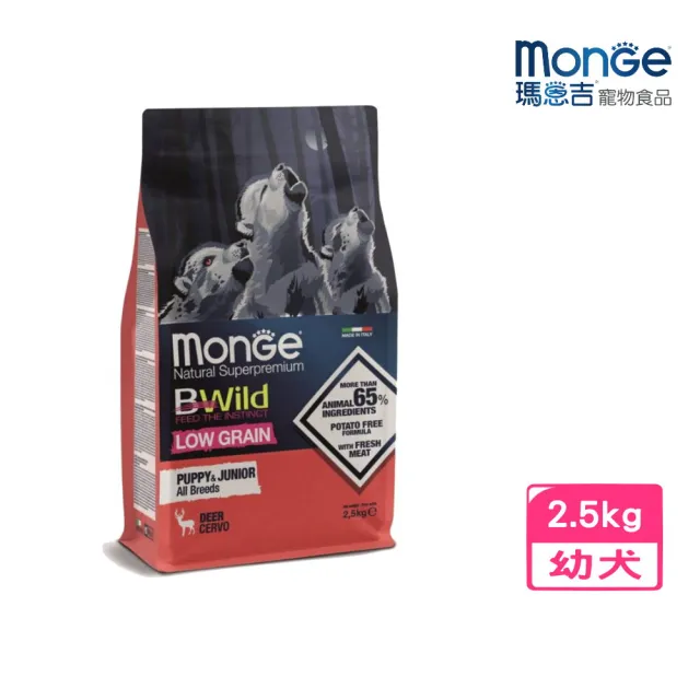 【Monge 瑪恩吉】即期品-BWILD真野低穀-幼犬配方（鹿肉）2.5kg(效期:2024/09)