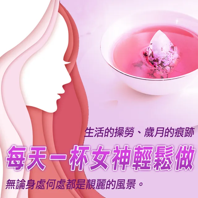 【蔘大王】黑桑葚玫瑰美濕茶包X6組（6gX10入/組）長效期版(黑色魔法 輕盈不走鐘)