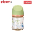 【Pigeon 貝親】第三代母乳實感PPSU奶瓶160ml(PPSU奶瓶 寬口 防脹氣孔 吸附線)