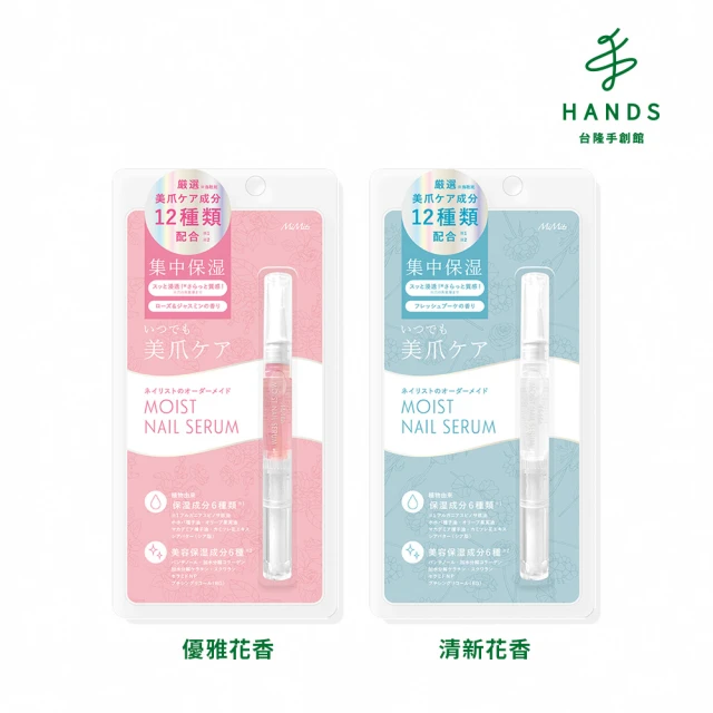 BAOGAAO 抑菌+強化全方位雙效組合(甲床分離/灰甲/問