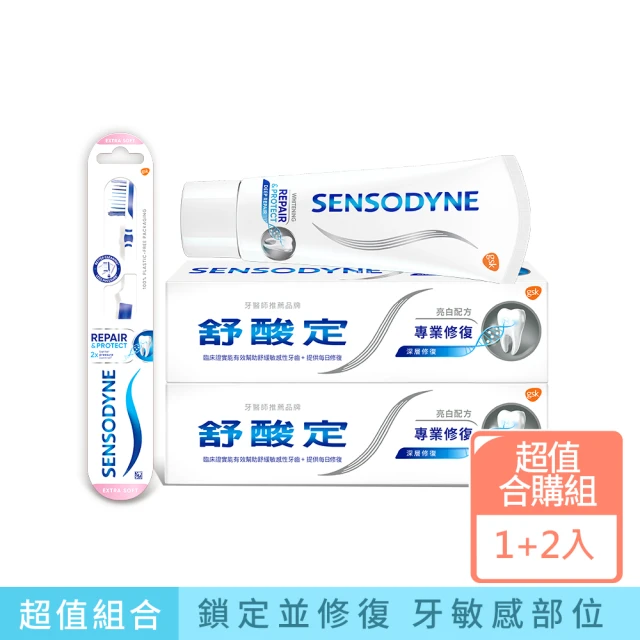 DARLIE 好來 全亮白基本款牙膏140gX8入(清新薄荷