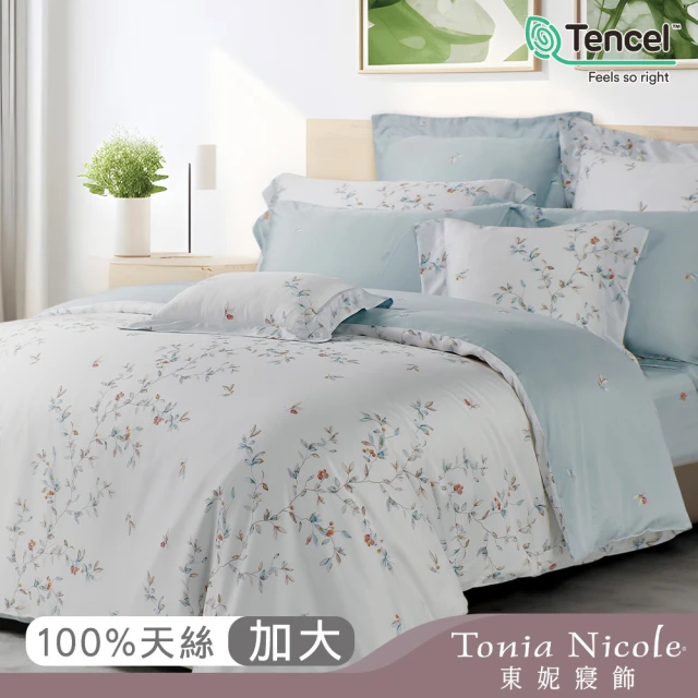 Tonia Nicole 東妮寢飾Tonia Nicole 東妮寢飾 環保印染100%萊賽爾天絲被套床包組-青檸果香(加大)