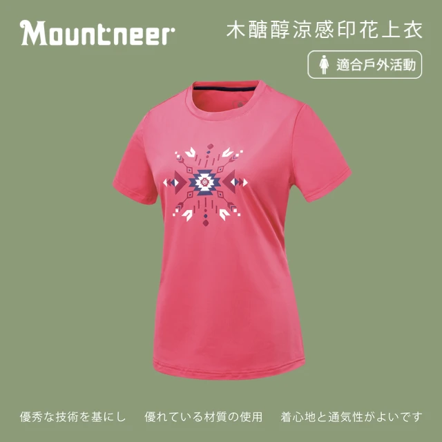 Mountneer 山林 女木醣醇涼感印花上衣-深粉紅-51P30-32(t恤/女裝/上衣/休閒上衣)