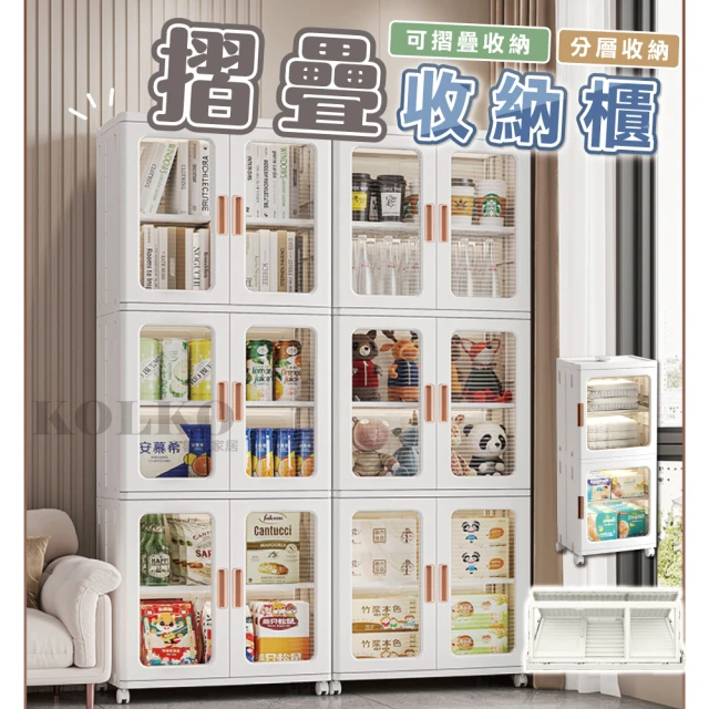 dayneeds 日需百備 北歐簡約六層隙縫櫃 25cm縫隙