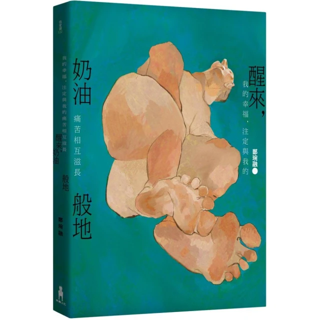 四季：李敏勇俳句集＆日本俳句五人選（一冊二書，雙封面） 推薦