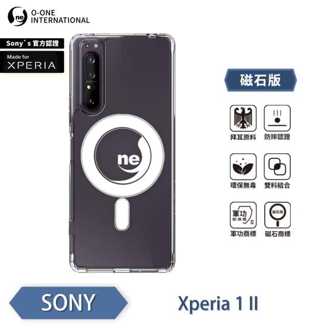 o-one Sony Xperia1 II O-ONE MAG軍功II防摔磁吸款手機保護殼