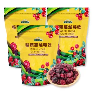 【統一生機】整顆蔓越莓乾 250gx3包