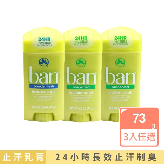 【BAN盼】清新體香膏 73g 3入組(原廠公司貨)