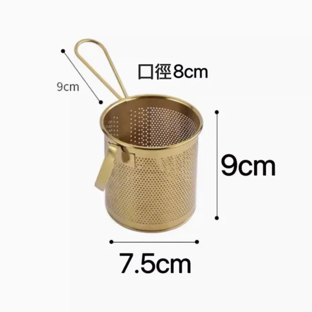 【樂邁家居】食品級304不鏽鋼 火鍋 小漏勺(小孔-9cm高 濾網)
