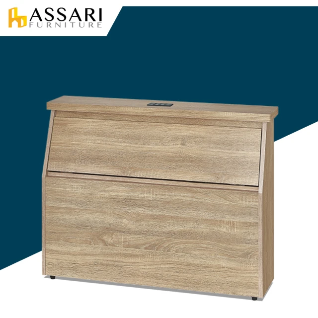 【ASSARI】安迪插座床頭箱(單大3.5尺)