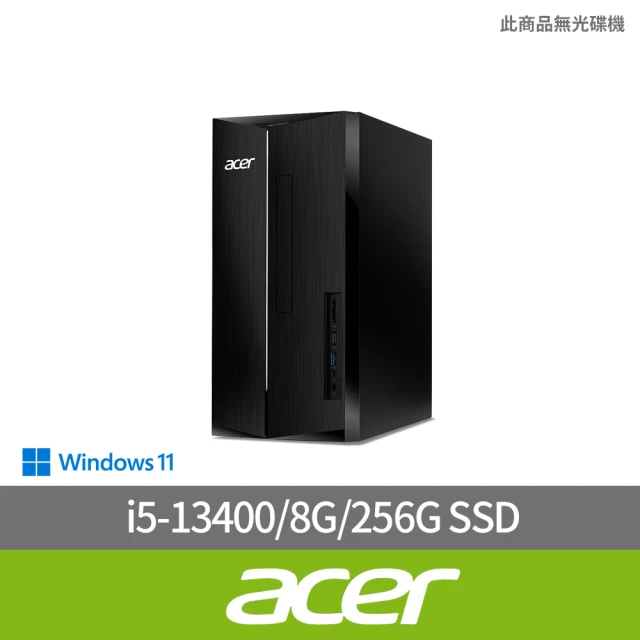 【Acer 宏碁】i5十核電腦(TC-1780/i5-13400/8G/256G SSD/W11)