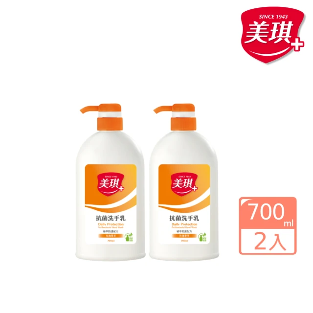 美琪洗手乳
