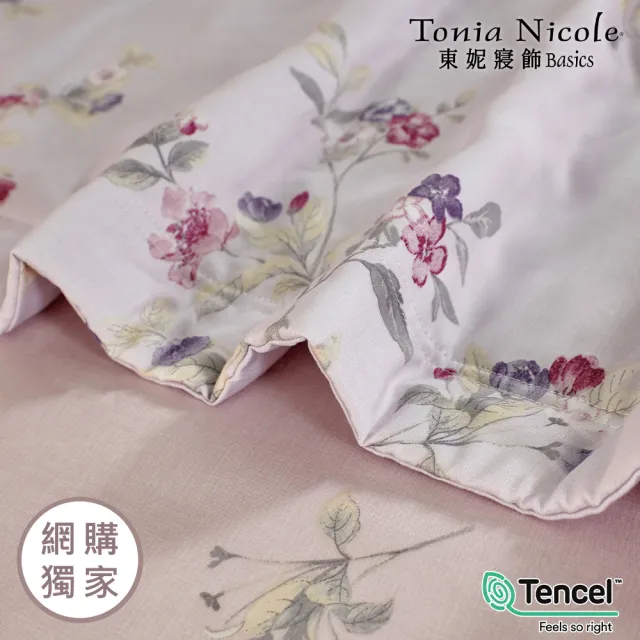 【Tonia Nicole 東妮寢飾】環保印染100%萊賽爾天絲床包枕套組-櫻草之吻(特大)