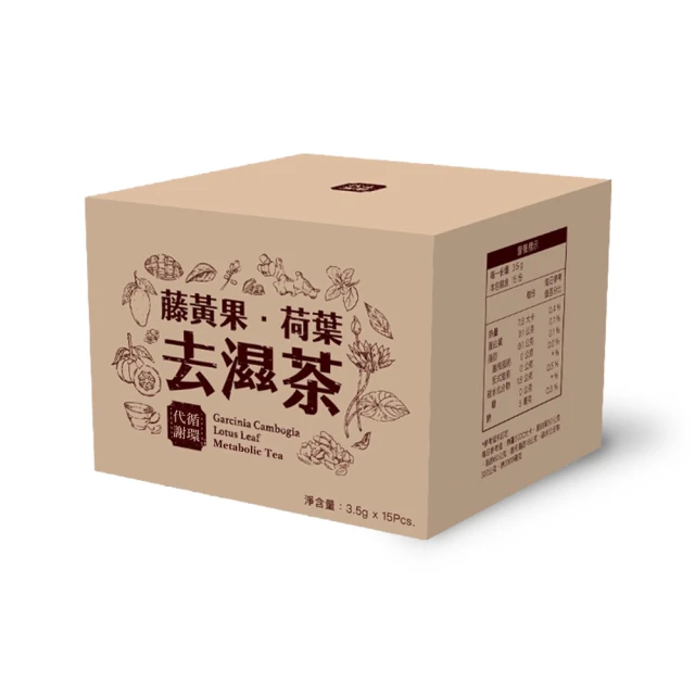 DREAMCATCHER 孅SO茶(7包/盒 玫瑰綠茶 荷葉
