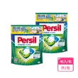 【Persil】三合一濃縮洗衣膠囊/洗衣球補充包46顆2包(共92顆 抗菌抗臭)