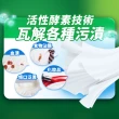 【Persil】三合一濃縮洗衣膠囊/洗衣球補充包46顆2包(共92顆 抗菌抗臭)