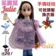 【A-ONE 匯旺】茱麗葉 手偶娃娃 送梳子可梳頭 換裝洋娃娃家家酒衣服配件芭比娃娃王子布偶玩偶玩具