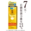 【肌研】極潤金緻高效保濕精華液(30g / 2入)