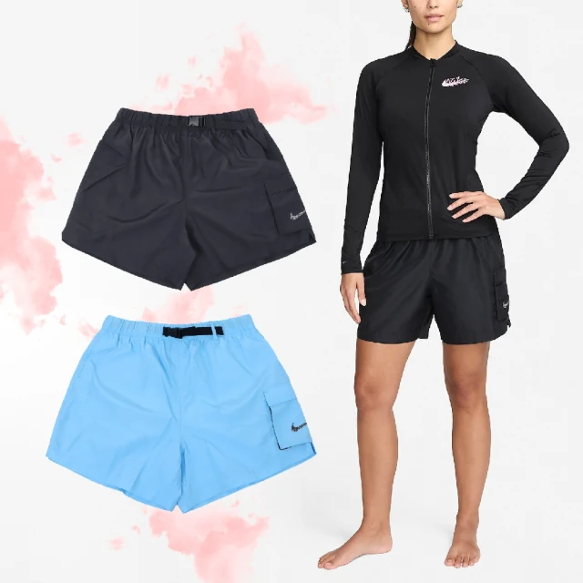 NIKE 耐吉 短褲 Voyage Cover-Up 女款 Swim 泳裝 泳褲 可條腰帶 拉鍊口袋 游泳 單一價(NESSE321-486)