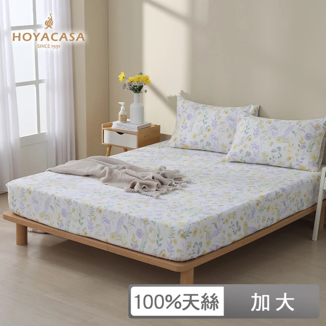 HOYACASA 禾雅寢具 100%天絲床包枕套三件組-芊芊花香(加大)