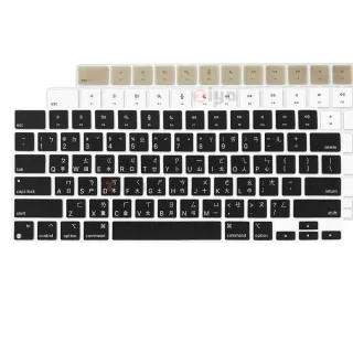 【ZIYA】Macbook Pro14/Pro16 鍵盤保護膜 環保矽膠材質 中文注音(經典色系)