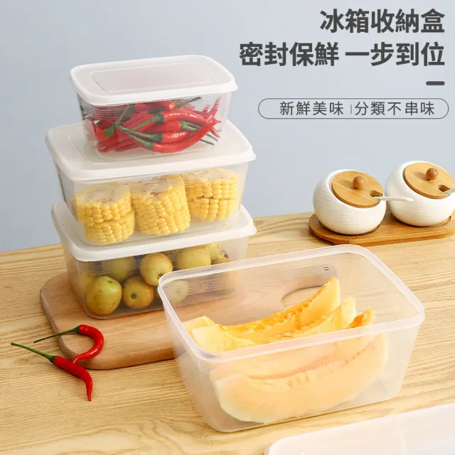 【Dagebeno荷生活】一步到位超大容量冰箱保鮮盒 高透明PP材質廚房食材分裝盒(大中小號各2入)