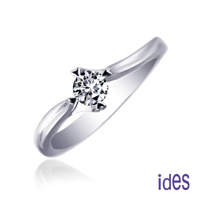 【ides 愛蒂思】情人禮物 精選求婚鑽戒20分八心八箭完美車工鑽石戒指