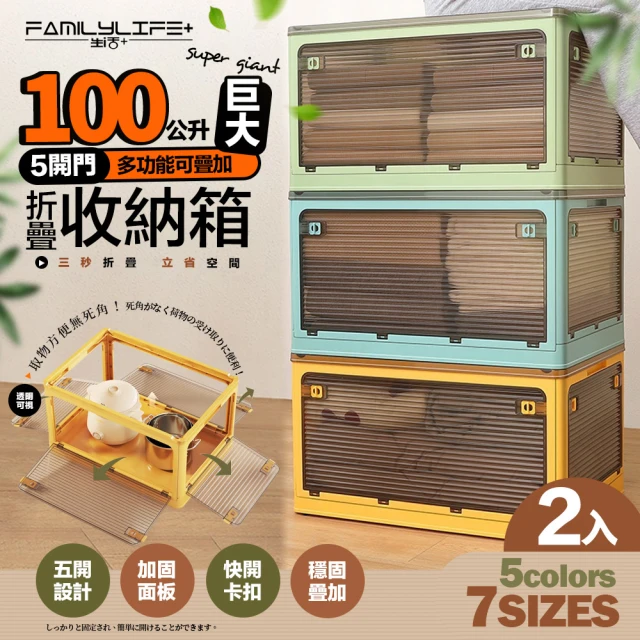 整理箱