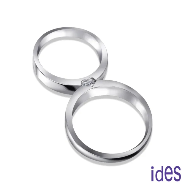 【ides 愛蒂思】鑽石戒指  時尚設計鑽石對戒求婚結婚戒情侶戒/愛完整