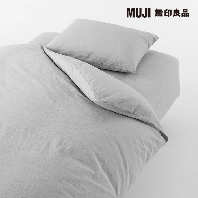 【MUJI 無印良品】柔舒水洗棉床包/SD/灰色