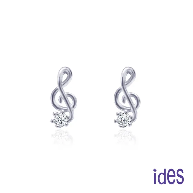 【ides 愛蒂思】情人送禮  情人禮系列設計款鑽石耳環/愛的旋律