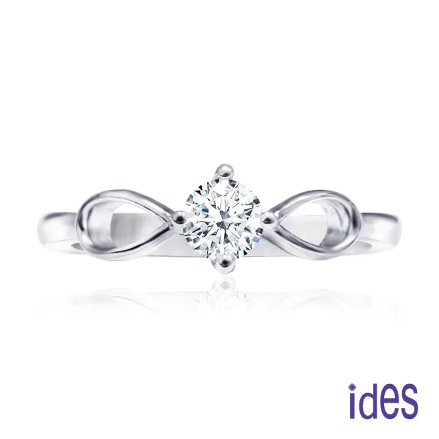 【ides 愛蒂思】情人送禮  情人禮系列設計款30分F/VS1頂級3EX車工鑽石戒指/相隨