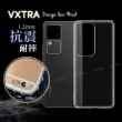 【VXTRA】vivo V30/V30 Pro 5G 防摔氣墊手機保護殼
