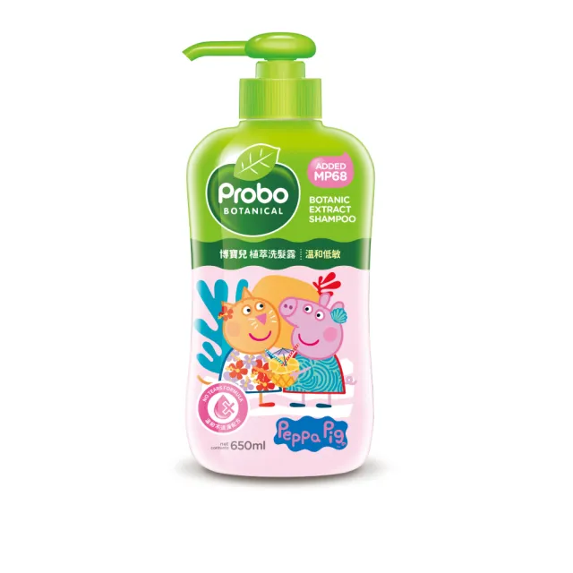 【博寶兒】植萃洗髮乳650ml-佩佩豬(添加全球獨家技術「MP68多益肽」)