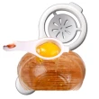 【Ainmax 艾買氏】蛋清分離器 分蛋 蛋白 蛋黃 廚房 美容 糕點 料理(面膜製作好幫手)