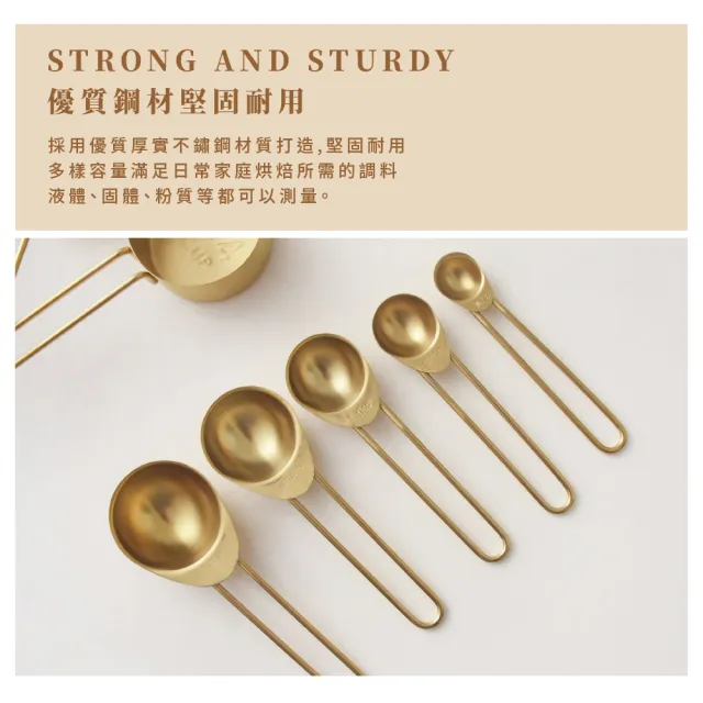 【精準料理】北歐風不鏽鋼量匙5件套(咖啡量勺 刻度 茶匙 調味匙 奶粉勺 計量勺 勺子 烘焙工具 秤匙 小湯匙)