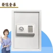 【發億金庫】DB-50 智慧型保險箱（黑/白/灰）(密碼 緊急開啟鑰匙)
