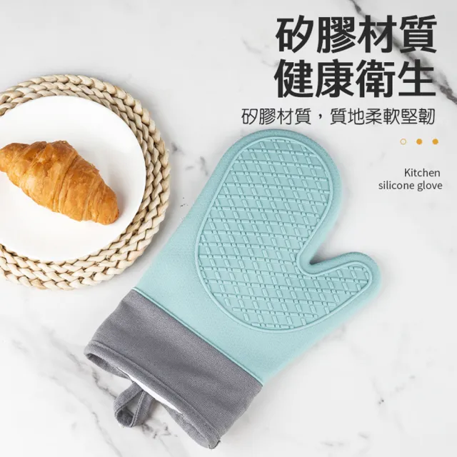 【zozo】矽膠隔熱手套-1入(雙層加厚/耐高溫/安全防燙耐熱)