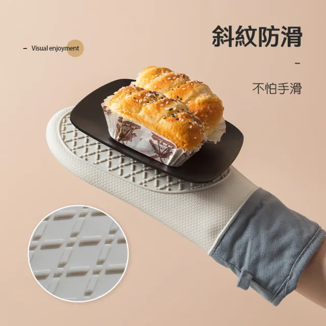 【zozo】矽膠隔熱手套-1入(雙層加厚/耐高溫/安全防燙耐熱)