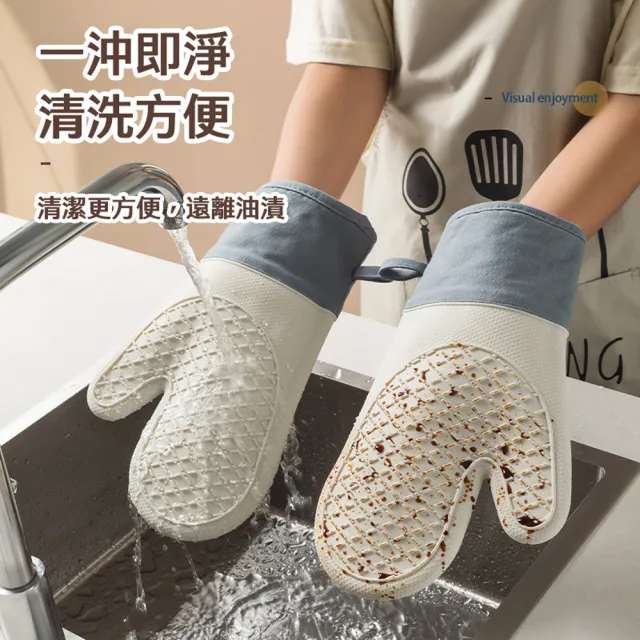 【zozo】矽膠隔熱手套-1入(雙層加厚/耐高溫/安全防燙耐熱)