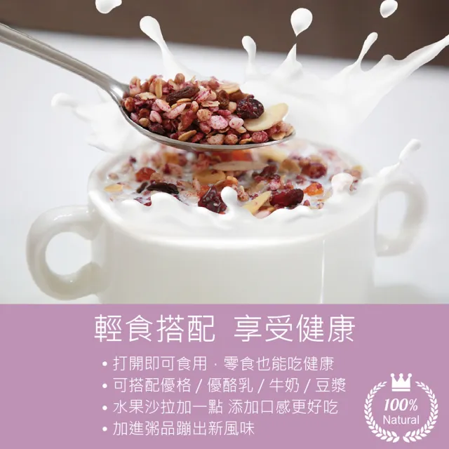 【輕食樓】即食水果穀物燕麥片x8袋｜經典原味｜黃金番薯｜栗香紫薯(300g/袋)