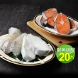 【優鮮配】嚴選鮮魚拼盤20片(鮭魚10片+大比目魚10片)