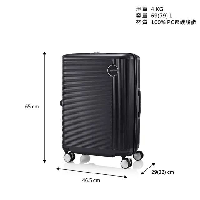 【AMERICAN TOURISTER 美國旅行者】24吋 GEMINA PRO 可擴充PC煞車輪行李箱(多色可選)